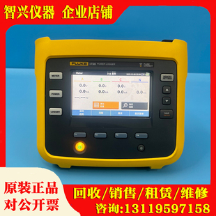 FLUKE福禄克1732 1736 1775 1777电能质量分析仪434-2/435/435-II