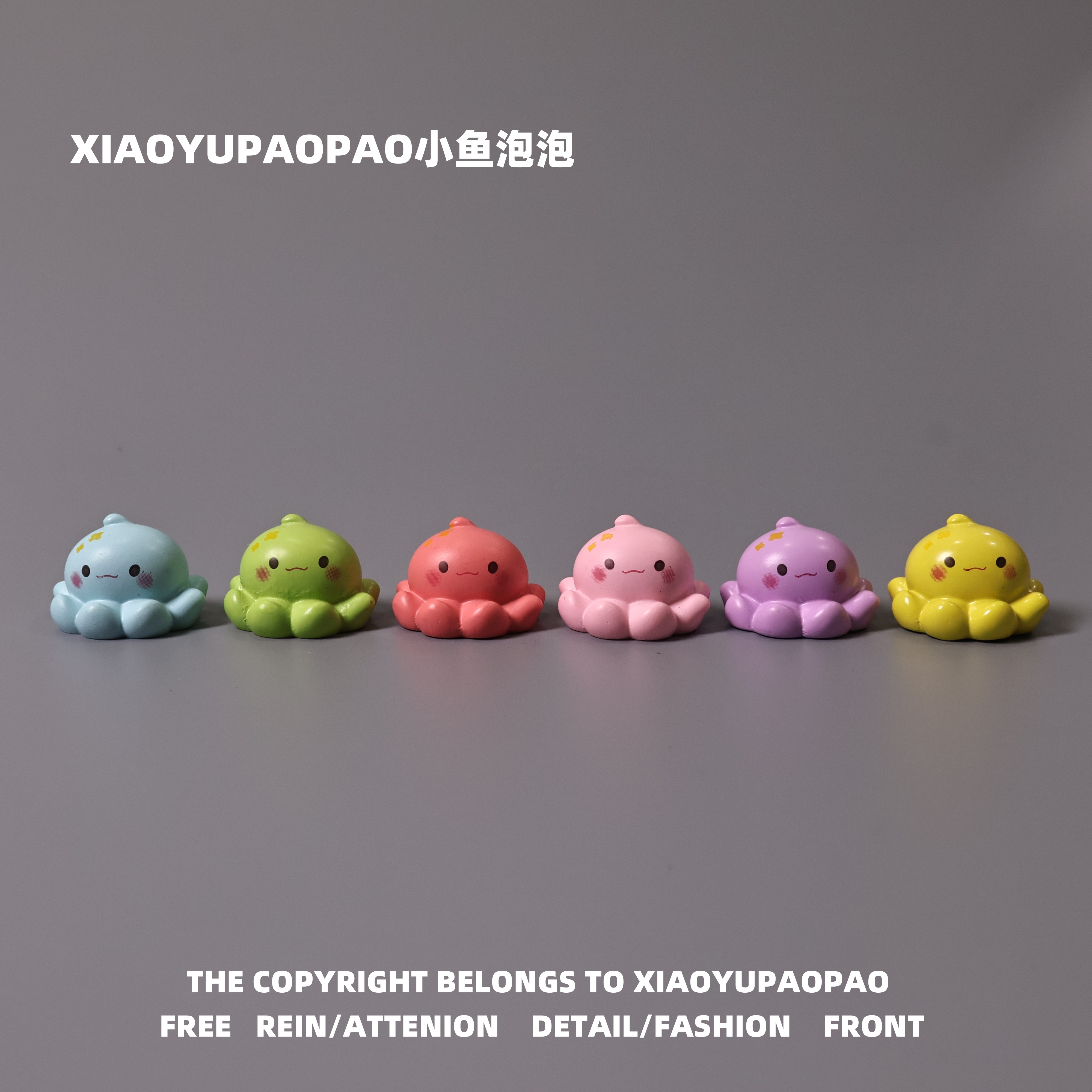 八爪鱼小章鱼迷你可爱桌面摆件