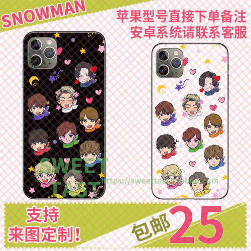 snowman手机壳雪人周边定制适用于iphone 安卓软壳玻璃壳13pro