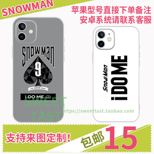 Snowman 1st DOME tour2023 i DO ME周边手机壳定制适用各种机型