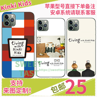 Kinki Kids堂本光一 堂本刚手机壳定制适用于iphone华为oppo vivo