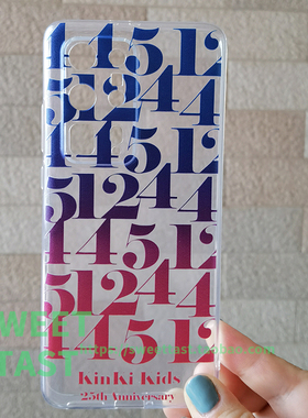 kinki kids 25th Anniversary周边手机壳定制裸机手感任意机型