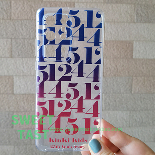 Anniversary周边手机壳定制裸机手感任意机型 25th kinki kids