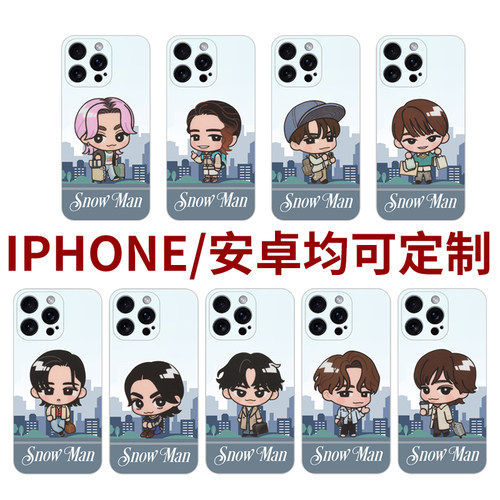 Going With snowman同款周边手机壳定制适用于iphone华为oppo小米