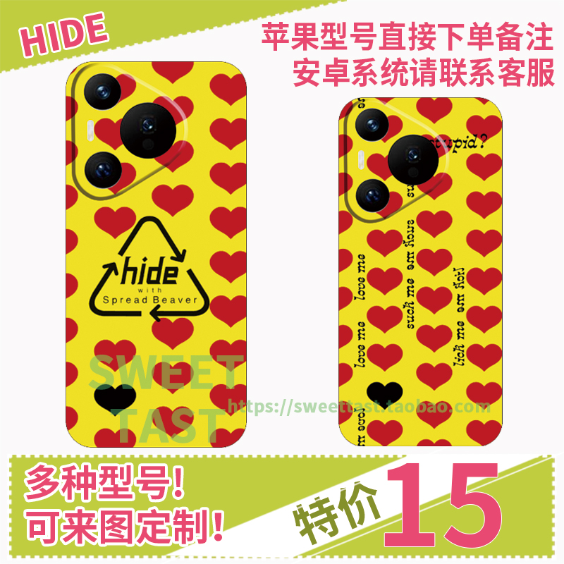 适用华为pura70手机壳pura70pro全包hide松本秀人周边软壳定制