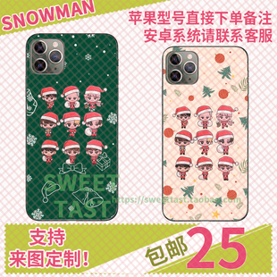 snowman雪人手机壳定制适用于iphone 安卓机型软壳支持来图定制