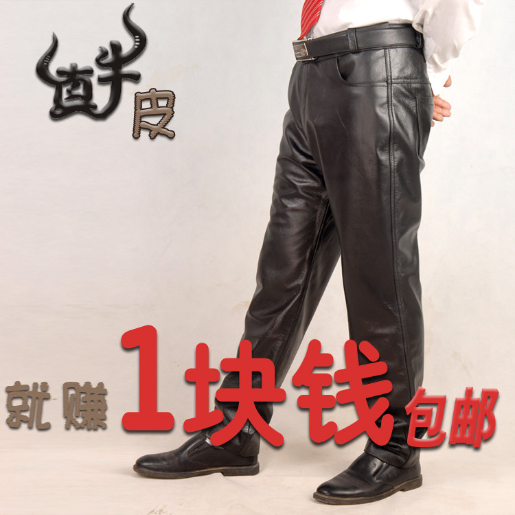 Pantalon cuir homme droit pour hiver - Ref 1483569 Image 4