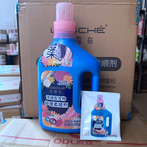 新露奇浓缩型柔顺剂持久留香花香