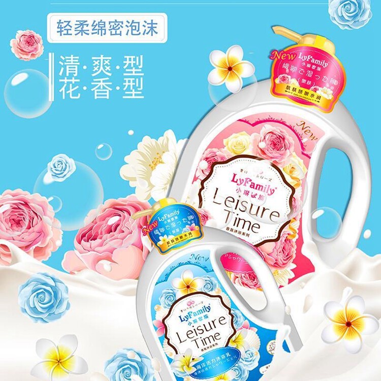 琴叶小琳家族沐浴露海洋活力香氛嫩肤滋润留香沐浴乳家庭装2018ml