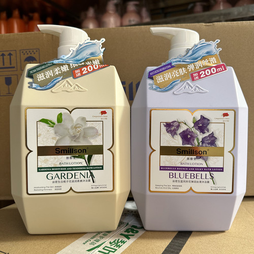 丝密生花香持久留香栀子花沐浴露