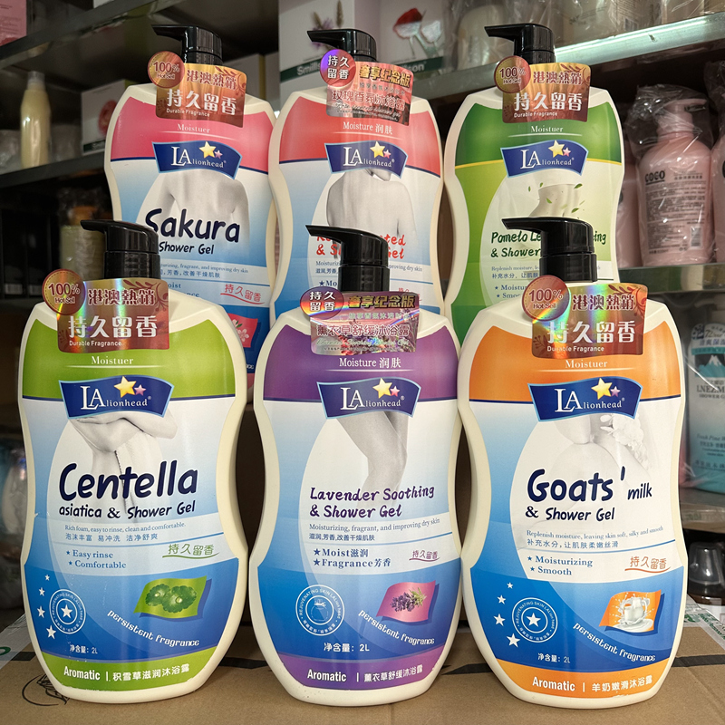 LA狮头牌沐浴露羊奶滋润薰衣草香