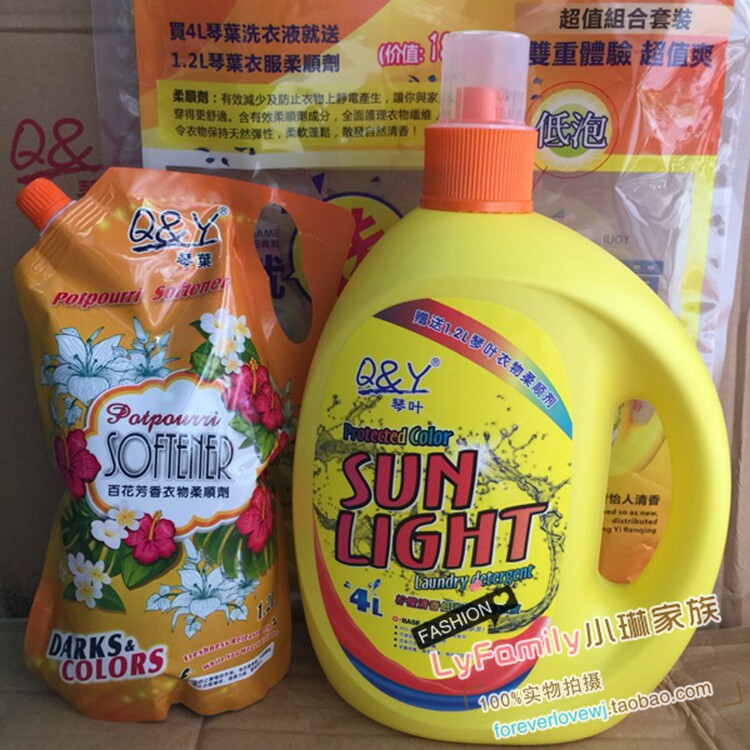 琴叶洗衣液柠檬清香中性4000ml
