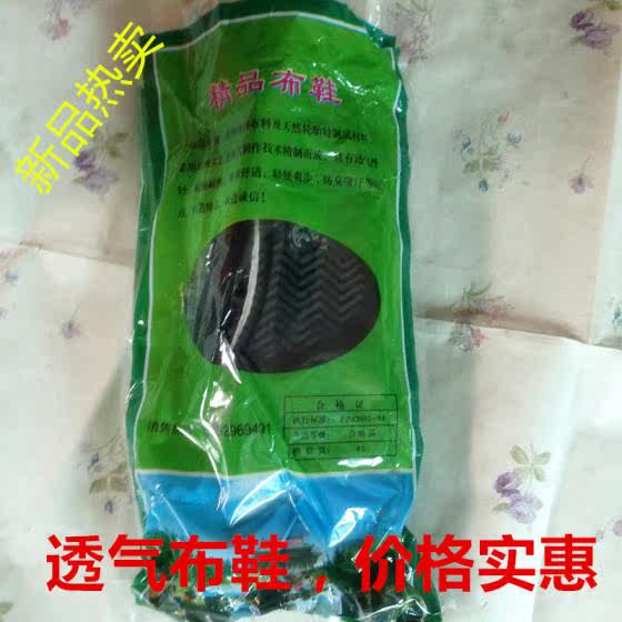 Chaussures de tennis homme - Ref 967719 Image 3