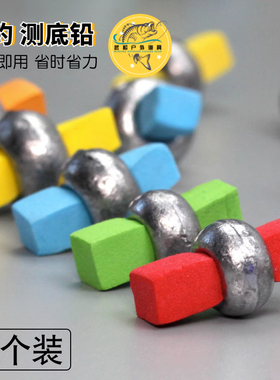 海钓找底铅矶钓测水铅找底试底用铅坠阿波20- 50克探底试水铅找底