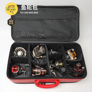 路亚渔轮收纳箱海钓PC硬壳大容量渔轮保护包防摔防撞钓鱼收纳箱