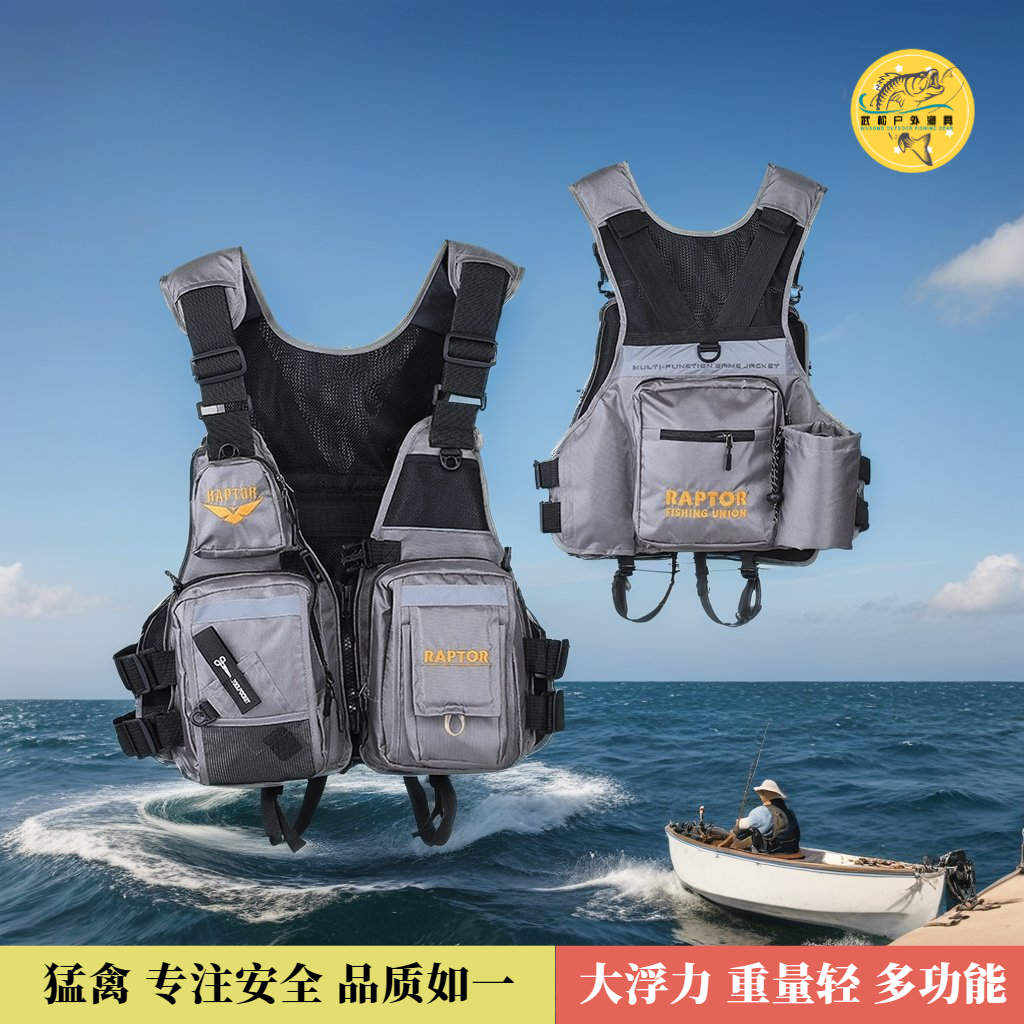 猛禽G3大浮力钓鱼专用救生衣服轻量化多口袋矶钓背心海钓船钓保障
