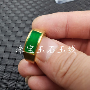 玉石戒指台湾碧玉马鞍戒指碧绿色戒指石英岩玉戒指小号戒指玉戒指