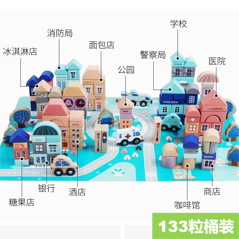 儿童城市街景积木木制积木桶装送礼彩色卡通交通工具积木