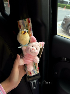 正版维尼皮杰猪卡通毛绒公仔汽车安全带护肩套送姐妹可爱新车礼物