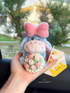 正版屹耳噗噗皮杰毛绒玩偶包包挂件少女心卡通公仔钥匙扣汽车挂饰