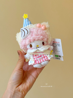 正版piano必爱诺小羊毛绒公仔挂件可爱玩偶包包挂饰送闺蜜礼物