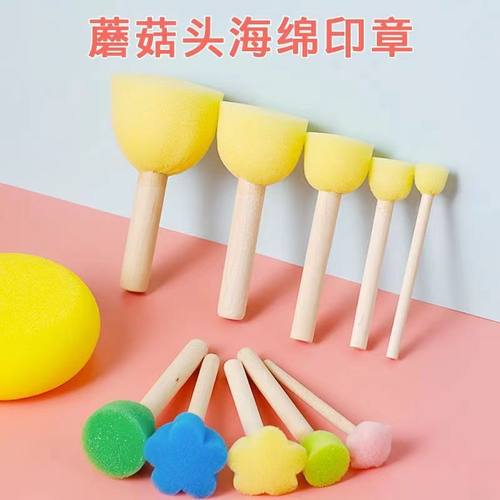 拓印工具海绵拓印棒印章海绵棒金色颜料丙烯防水画笔绘画材料diy