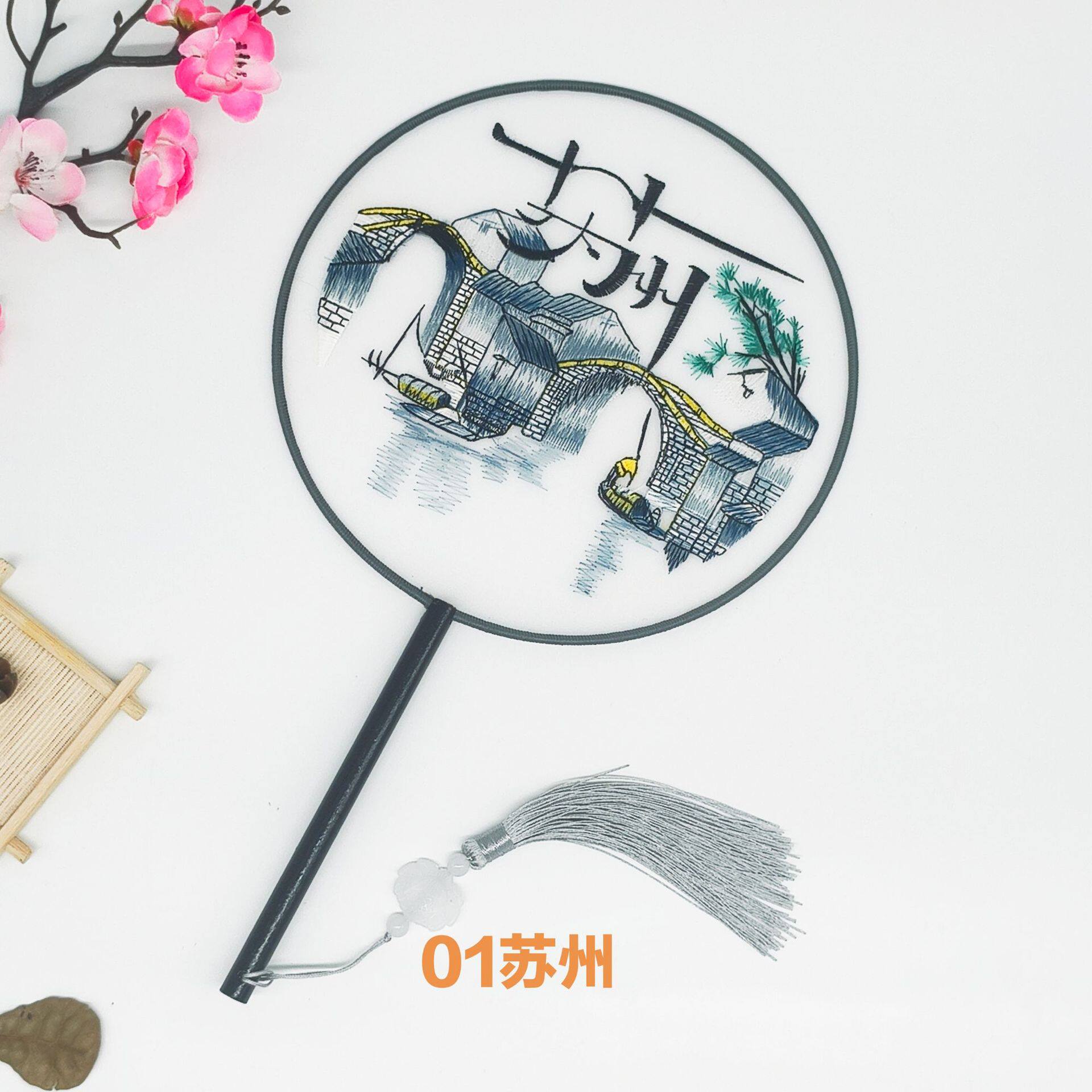 苏州文创伴手礼旅游纪念品双面刺绣半透明团扇汉服绣花扇子古风扇图片