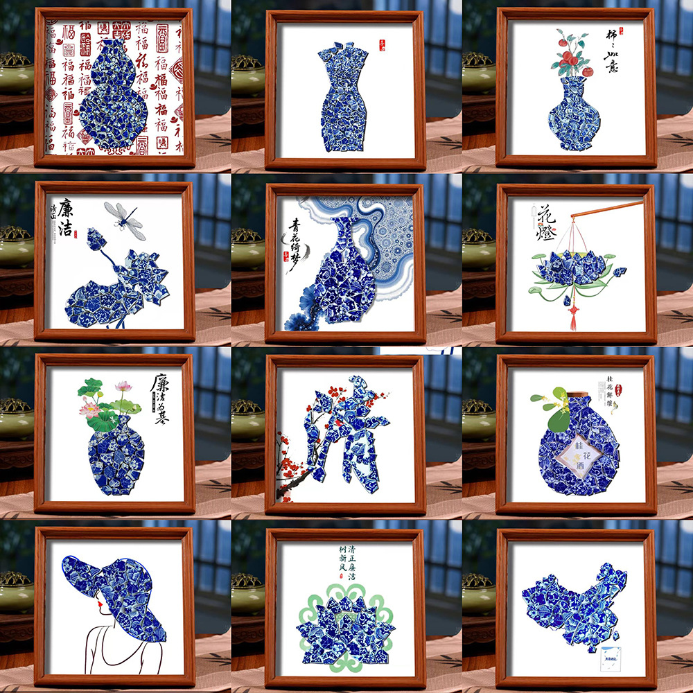 重阳节爱国主题青花瓷手工diy相框装饰画陶瓷片拼贴摆件廉洁作品图片