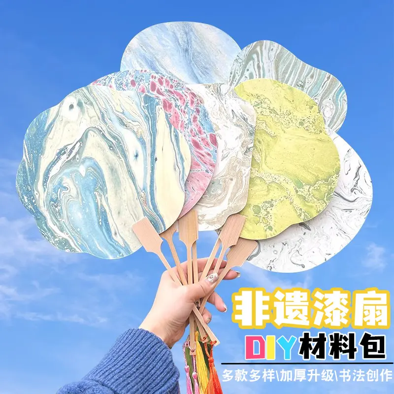 非遗手工漆扇材料包全套餐颜料迷你漆扇扇子空白扇子diy团扇带字