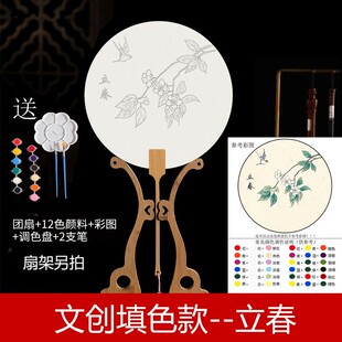 芒种节气手工作品二十四节气手工制作24节气扇子涂色绘画文创diy