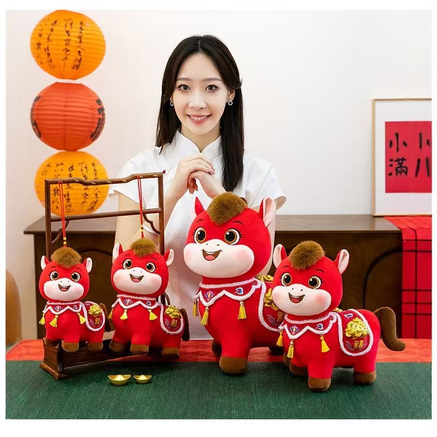 生肖马公仔毛绒玩具年会新年礼品马年吉祥物公仔摆件红色开门红