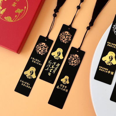 雷锋书签金属学习雷锋精神社区活动纪念品文创小礼品高档中国风