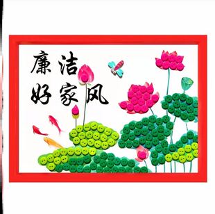 廉洁手工作品主题绘画文化文创半成品纽扣子画清廉diy五谷材料包