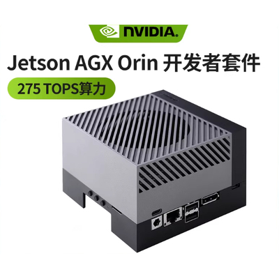 NVIDIA 英伟达jetson AGX Orin Developer Kit开发套件64gb
