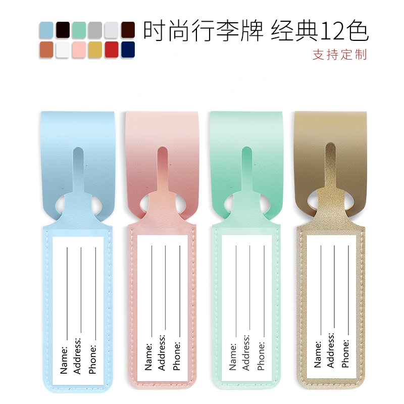 TUTNGEAR一体式行李牌托运挂牌