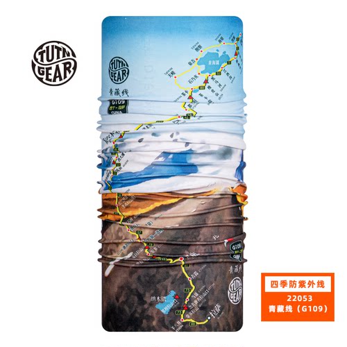 TUTNGEAR骑行运动头巾防晒