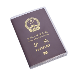 5个装护照保护套透明防水旅行通行证件壳护照包机票护照夹收纳