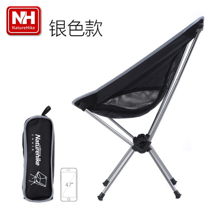 NH-户外便携式 坐火车 折叠椅子 钓鱼休闲椅凳 写生靠背椅 沙滩椅