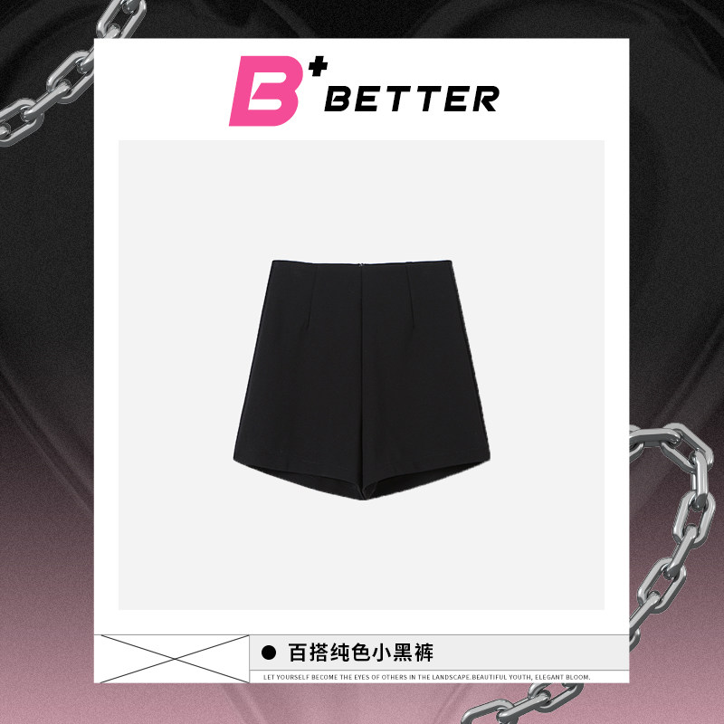 BETTER+ 百搭纯色小黑裤 P10102