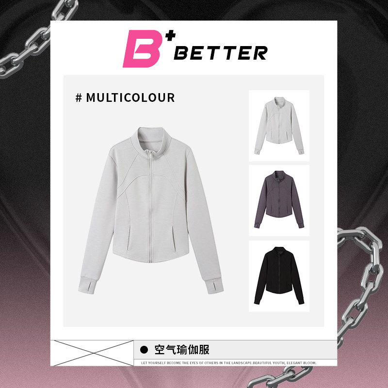 小侨专属 BETTER+ 空气瑜伽服【外套+裤子】 P10158