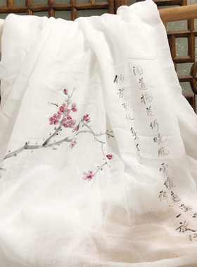 秋季文艺梅花茶人禅意佛系大围巾