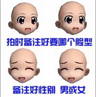 劲舞团大眼有神/无奈的笑咪咪眼表情男女生通用脸型1月永久拍3