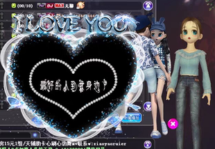 劲舞团戒指盒蓝色字母替换文件，永久可用。