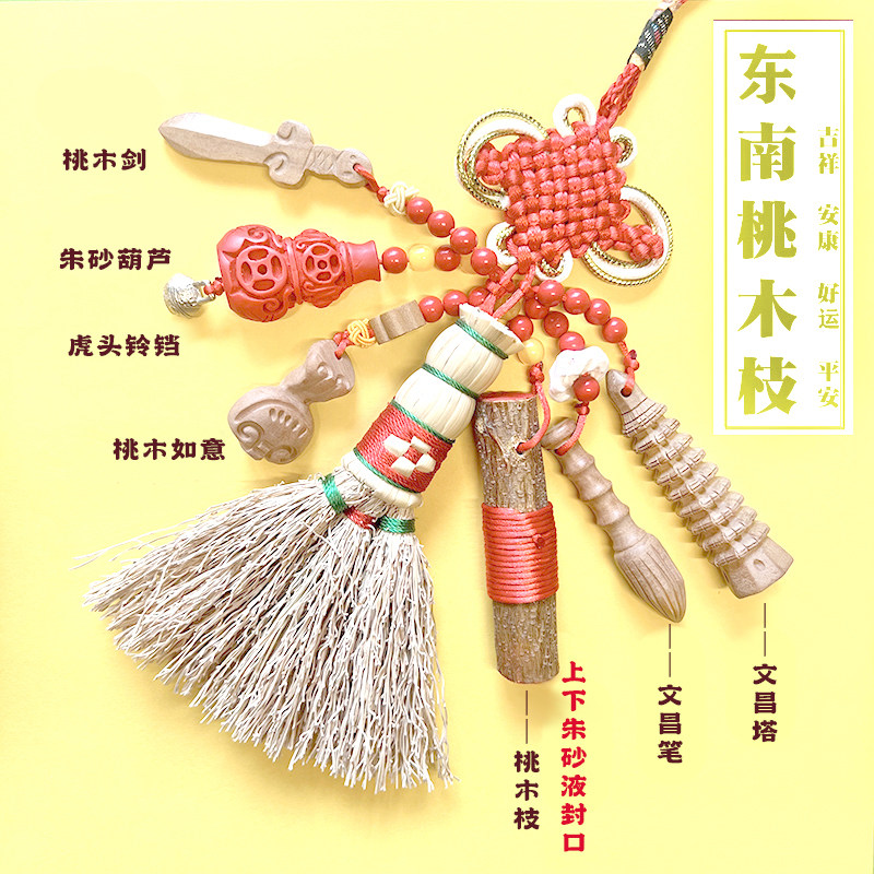 宝宝高粱苗小扫把床头五帝钱挂饰手工编织压惊安睡金扫帚迷你笤帚