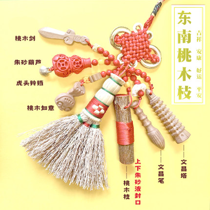 宝宝高粱苗小扫把床头五帝钱挂饰手工编织压惊安睡金扫帚迷你笤帚