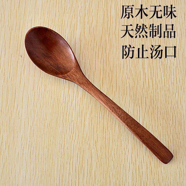 天然榉木勺子 日式长柄实木质汤勺调羹餐具甜品咖啡勺手工 蜂蜜勺