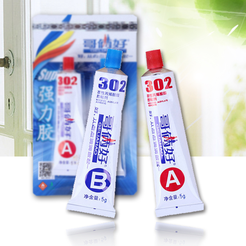 正品哥俩好ab胶 粘石头粘塑料80克 302胶水改性丙烯酸酯胶