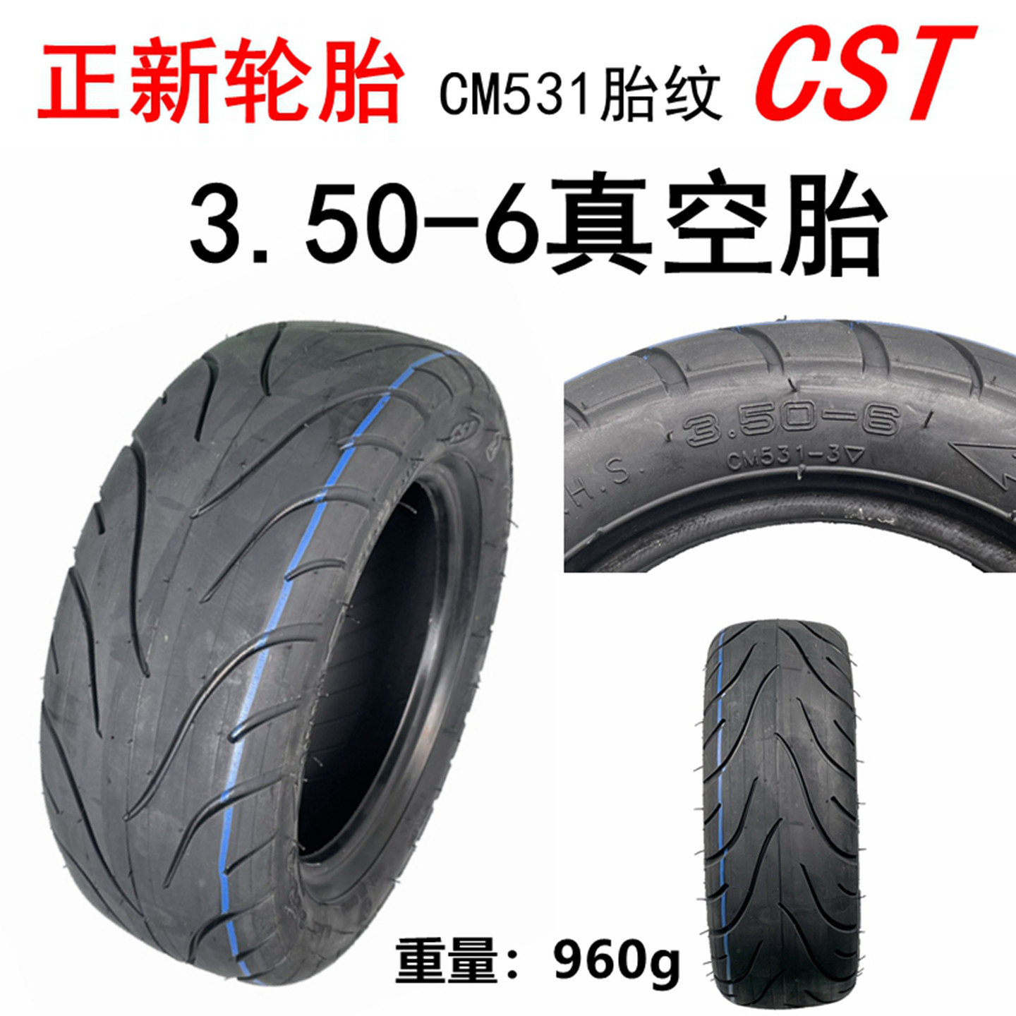正新轮胎3.50-6真空胎电动滑板车外胎350一6寸4层级加厚防滑耐磨