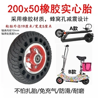 Red 200x50 Передний колес