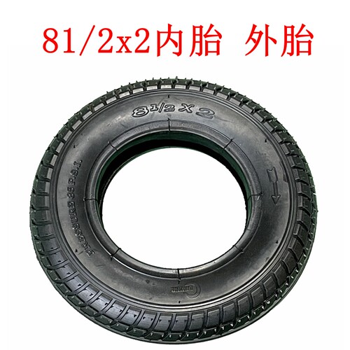 电动车外胎81/2x2内胎外胎8.5x2充气轮胎8.5寸实心胎